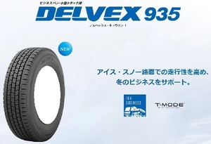 [送料無料] [業販品] [2021年～2023年製] TOYO DELVEX 935 165/80R13 94/93N スタッドレスタイヤ 4本 トーヨー デルベックス タイヤのみ