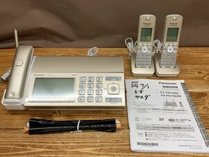 【N-6880】Panasonic パナソニック KX-PD750 DL おたっくす 電話機 親機 子機付 FAX 通電確認済 東京直接可【千円市場】