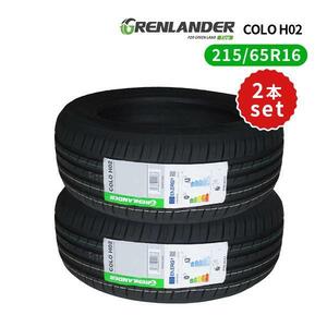 2本セット 215/65R16 2024年製造 新品サマータイヤ GRENLANDER COLO H02 送料無料 215/65/16