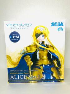 【新品・未開封】 ソードアート・オンライン アリシゼーション リミテッドプレミアムフィギュア”アリス”Ver.1.5 SAO SEGA プライズ