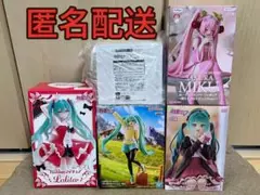 【匿名配送】 初音ミク プライズ フィギュア タイクレ限定あり 5点