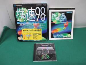 携速98　中古　【Windows 95/98】　№27489