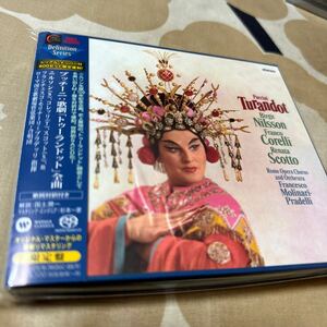 SACD プッチーニ／トゥーランドット　フランチェスコ・モリナーリ＝プラデッリ／ローマ歌劇場管弦楽団ほか