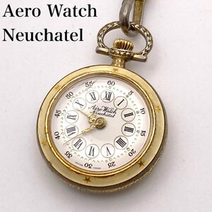 【稼働】Aero watch Neuchatel ホワイト文字盤 ローマン 懐中時計 手巻き 5-155-C