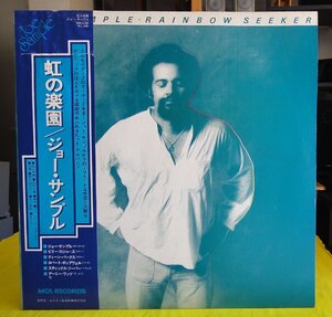 LP/MCA ジョー・サンプル JOE SAMPLE『虹の楽園/RAINBOW SEEKER』（アーニー・ワッツ、ビリー・ロジャース他）