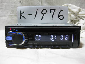 K-1976　KENWOOD　ケンウッド　U393D　MP3　フロント USB AUX　1Dサイズ　CDデッキ　故障品