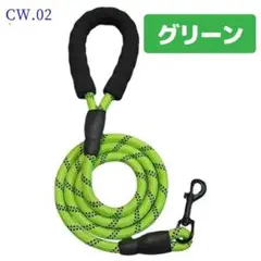 期間限定割引CW.02 リード 犬 お揃い 伸縮 頑丈 反射 外れ防止 ay2