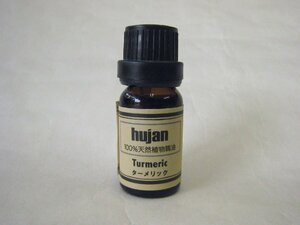 ターメリック エッセンシャルオイル 　hujan　精油10ml