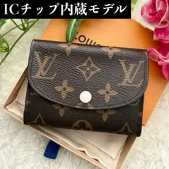 超極美品 付属有IC内蔵✨ルイヴィトン モノグラム ロザリ 二つ折り財布 ピンク