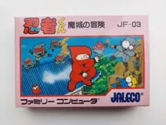 ■美品■『忍者くん 魔城の冒険』　ファミコン