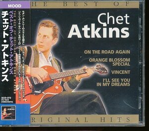 JA821●チェット・アトキンス「ベスト・オブ・チェット・アトキンス」CD 未開封品