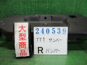 サンバー GD-TT1 リア バンパー ASSY TB三方開 955 ポーラホワイト 240539