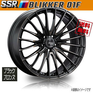 ホイール新品 1本のみ SSR ブリッカー BLIKKER 01F ブラックブロンズ 19インチ 5H114.3 9.5J+38 業販4本購入で送料無料