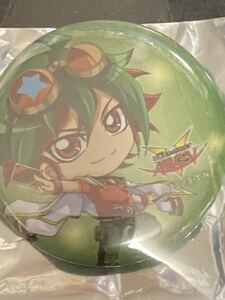 遊戯王　缶バッジコレクション　ミニキャラ　貴重　遊戯王　ARC-V アークファイブ　遊矢