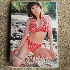 DVD 高田寿 セクシーショット イン ハワイ