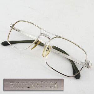 e4190【RODENSTOCK】ローデンストック　1/20　10K　眼鏡フレーム　メガネフレーム　フレームのみ