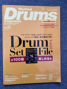 ドラム・マガジン 2019年12月号 リットーミュージック