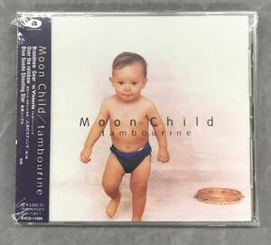 新品未開封CD☆ＭＯＯＮ.ＣＨＩＬＤ,. ｔａｍｂｏｕｒｉｎｅ(1996/11/21)/ ＜AVCD11505＞：