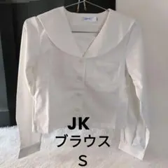 【JKコスプレ】 ブラウス 関東襟 スクール JK セーラー襟 長袖　女子高生