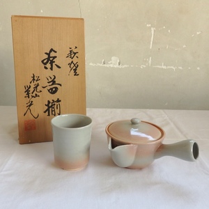 萩焼 松光山 栄光 茶器揃 急須 湯呑 湯呑み 湯飲み 茶器 共箱 未使用 長期保管品