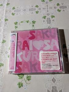 SAKURA SONGS オムニバス　新品未開封