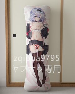 「りゅうおうのおしごと！」 空銀子/等身大PVC抱き枕/空気ビニール/エアクッション