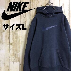 【大人気】NIKE ナイキ ビッグスウッシュ ビッグプリント ユニセックス プルオーバー パーカー スウェットパーカー フーディ L 古着