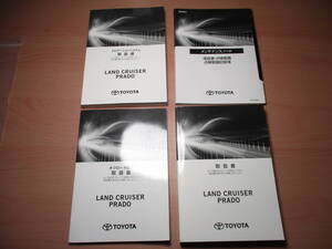 ▽F1198 トヨタ TRJ150 ランドクルーザープラド 取扱説明書 取説 2022年発行 オフロード走行取扱書 メンテナンスノート 全国一律送料600円