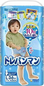 【パンツ Lサイズ】トレパンマン男の子 トイレトレーニング用 (9~14kg)36枚