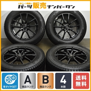 【美品】G-speed 17in 7J +38 PCD114.3 ブリヂストン ブリザック DM-V3 225/65R17 NX ハリアー RAV4 エクストレイル CR-V CX-8 CX-5