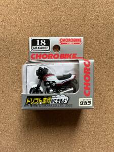 チョロバイ　　CBX400F　 　　　送料260円〜