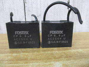 d10-3 『フォステクス FOSTEX SJLB-F 0521 フィルムコンデンサー』CP6.8uf AC250V U 2個セット 動作未確認