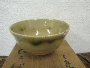黄瀬戸茶碗　作介（け161）