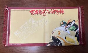 石ノ森章太郎　ふるさと記念館　限定品　ドイリー　敷物　タペストリー　レア　仮面ライダー1号