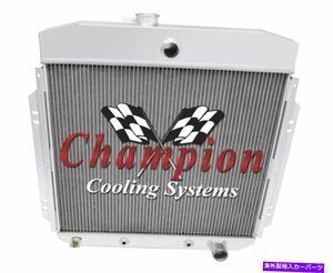 1957年から1960年のフォードF -100シボレー構成の4列のアライアントチャンピオンラジエーター4 Row Alliant Champion Radiator for 1957 -