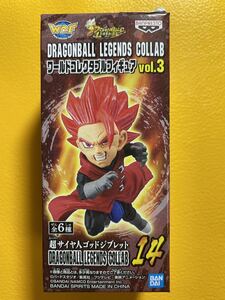 新品未開封品★DRAGONBALL LEGENDS COLLAB ワールド コレクタブル フィギュア vol.3 ジブレット