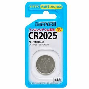 【新品】（まとめ）マクセル コイン型リチウム電池CR2025 1BS 1個〔×20セット〕