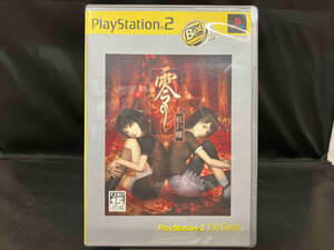 PS2 零 -紅い蝶- PlayStation2 the Best(再販)