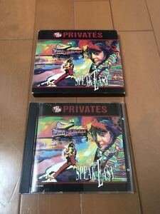 希少! the privates☆speak easy☆プライベーツ☆CD☆スリーブケース仕様☆人気！貴重！レア！ジャンク！気まぐれロメオ！