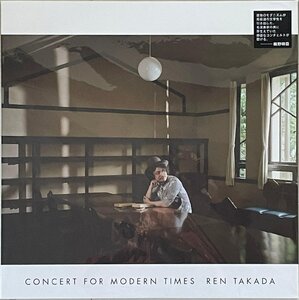 ポストカード付　完全限定　Light MellowP傑作　高田漣　20周年記念　発録音　アナログLP『CONCERT FOR MODERN TIMES』伊藤大地/伊賀航