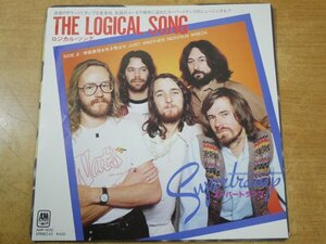 EPd-8332 Supertramp / THE LOGICAL SONG