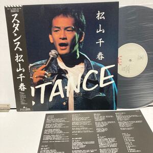 89年レア・アナログ 帯付LP 松山千春 スタンス Stance 消費税対応