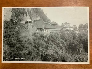 FF-9447 ■送料込■ 大分県 耶馬溪 羅漢寺全景 神社 寺 宗教 寺院 風景 建築物 建物 崖 レトロ 絵葉書 古葉書 写真 古写真/くNAら