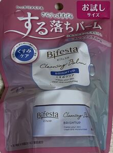 Bifestaビフェスタ　クレンジングバーム　ブライトアップくすみケア　する落ちバーム　お試しサイズ　20g 1個　マンダム