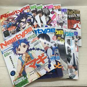 ■Newtype 月刊ニュータイプ 2013年 1・3～12月号 12冊 まとめて 雑誌 アニメ ポスター マギ うたのプリンスさまっ など 現状■C42153