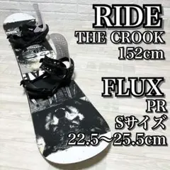 RIDE CROOK メンズスノーボード　2点セット　フリーラン　FLUX PR