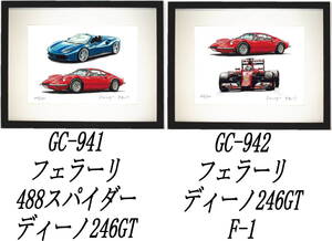 GC-941フェラーリディーノ/488・GC-942ディーノ246GT/F-1限定版画300部 直筆サイン有 額装済●作家 平右ヱ門 希望ナンバーをお選び下さい。