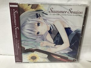 E801 未開封品 Key アレンジアルバム 「Summer Session ～ひと夏の冒険～ Summer Pockets Arrange Album」