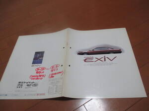 46163　カタログ ■トヨタ　コロナ　イクシブ　ＥＸＩＶ　裏表紙書込み1990.8　発行●27　ページ