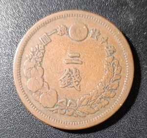 明治8年　2銭　銅貨